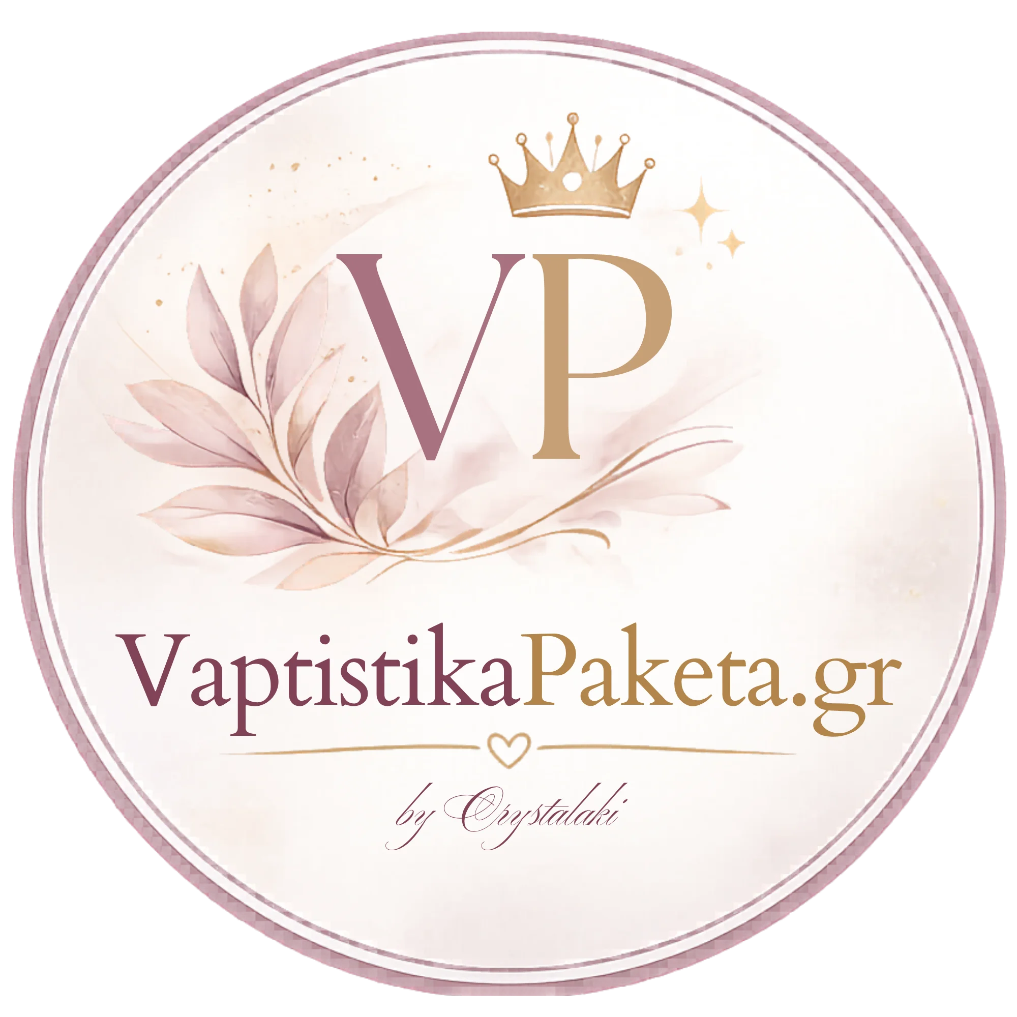 Vaptistika Paketa